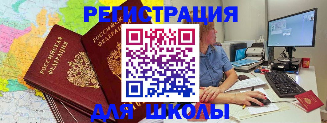 временная регистрация госуслуги в Мурино